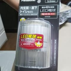 パナソニック　LED電球のサムネイル