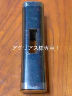 広輝　450g玄翁‼︎のサムネイル