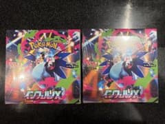 ポケモンカードゲーム インフェルノX 2BOXセット【新品・未開封・シュリ付き】のサムネイル
