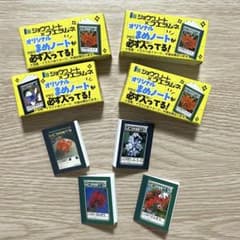 ショウワノート まめノート ミニチュアのサムネイル