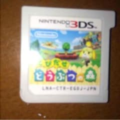とび森のサムネイル