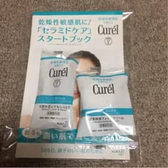 curel 試供品☆のサムネイル