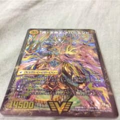ネバーエンドのサムネイル
