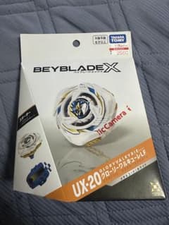 ベイブレードエックス UX-20 グローリーワルキューレLFのサムネイル
