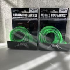 ノリーズ　ロッドジャケット2個セットのサムネイル