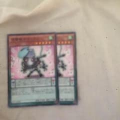 遊戯王 音響戦士マイクス 2枚のサムネイル