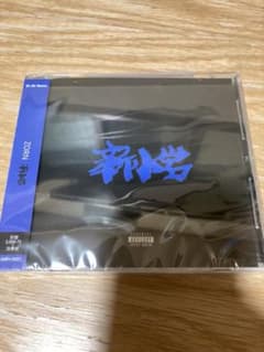 ZORN  新小岩のサムネイル
