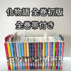 化物語 全巻セット 全22巻 全巻初版 全巻帯付き チラシ多数 ポストカード有り 化物語 全巻セット 全22巻 全巻初版 全巻帯付き チラシ多数 ポスト