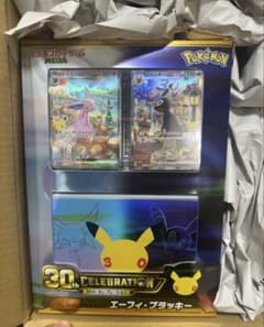 ポケモンカードゲーム 30th プレミアムデッキセット エーフィ・ブラッキーのサムネイル