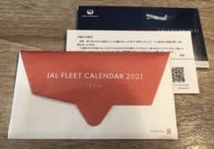 JAL 2021卓上カレンダーのサムネイル