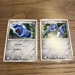 ポケモンカード ダンバル メタング 2枚セット　ポケカ　ポケモンのサムネイル