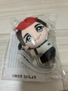 岩﨑大昇　はぴぬい　くっつきてれつ　セット くっつきてれつ 岩崎大昇 - メルカリ