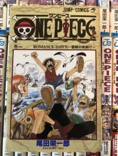 ONE PIECE 1〜70巻セットのサムネイル