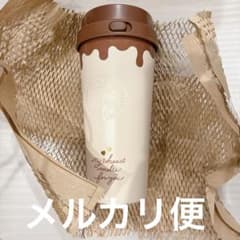 スタバ バレンタイン2026ステンレスTOGOボトルチョコレート473ml