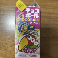 チョコボール　金のエンゼル - 3