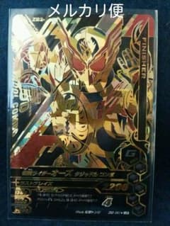 ガンバライジング　LRパラレル　ZB2-041★　仮面ライダーオーズ　タジャドルのサムネイル