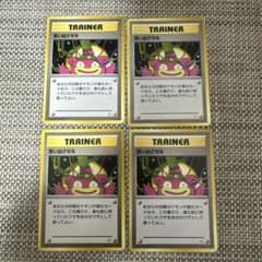 ポケモンカード旧裏4枚 思い出させる - メルカリ