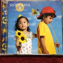 邦楽アルバム☆SISTER KAYAのサムネイル
