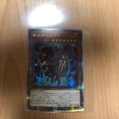 魔導騎士ガイア  プリシクのサムネイル