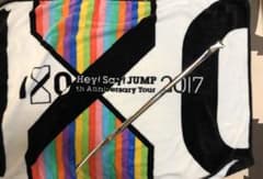 Hey! Say! JUMPブランケット【銀テープセット！⠀】のサムネイル