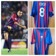 FC Barcelona COCU 8 ユニフォーム