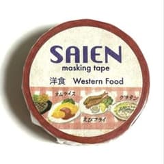 SAIEN 洋食マスキングテープ　マステ
