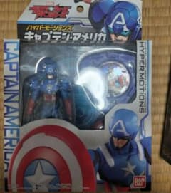 ディスクウォーズアベンジャーズ ハイパーモーションズ キャプテン
