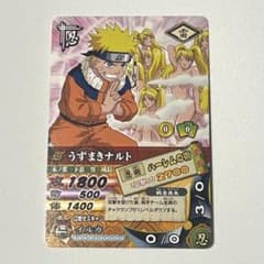 NARUTO うずまきナルト ハーレムの術 ナルティメットカードバトル