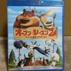 ブルーレイ　オープン・シーズン２のサムネイル