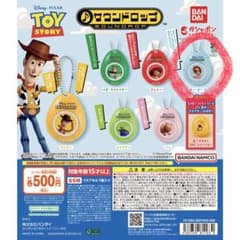 BANDAI TOY STORY サウンドロップ ボー・ピープのサムネイル