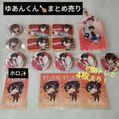 カラフルピーチ ゆあんくん 缶バッジ まとめ売り 初期トレカ
