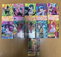 チェンソーマン11巻セット&ファイアーパンチ8巻セットのサムネイル