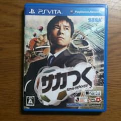 Fullswingさん専用  サカつくのサムネイル