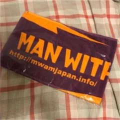マンウィズ マフラータオル MWAMのサムネイル