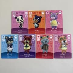 【T】あつ森 amiiboカード 7枚 あつまれどうぶつの森 amiiboカード あつ森 7枚 - メルカリ
