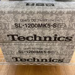Technics SL-1200MK5-S シルバー　+ VESTAXミキサーのサムネイル