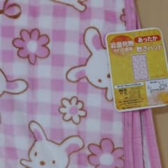 敷きパッド あったか こども用のサムネイル