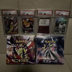 ムニキスゼロboxシュリンク付き 他、PSA10セット まとめ売り - メルカリ