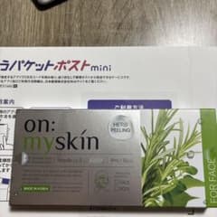 on:myskin ハーブピーリングソリューション 4ml×8個 新品未開封 - メルカリ