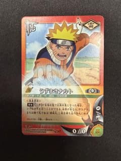 NARUTO カードゲーム うずまきナルト BANDAI 2004 - メルカリ