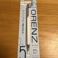 Pentel ORENZ シャープペンシル 0.5mm 新品