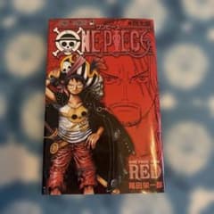 [비매품/희소] ONE PIECE 권 40억 필름 레드 입장자 특전