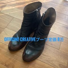 Officine Creative ブーツ イタリア製 ハンドメイド レザー