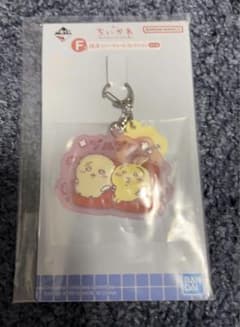 이치 반 쿠지 치이카와 토끼 라코 고무 매력 컬렉션 열쇠 고리