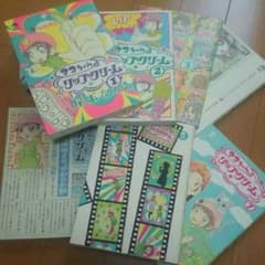 【貴重】マコちゃんのリップクリーム1～7巻セットのサムネイル
