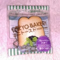 東京ベーカリー　スクイーズのサムネイル