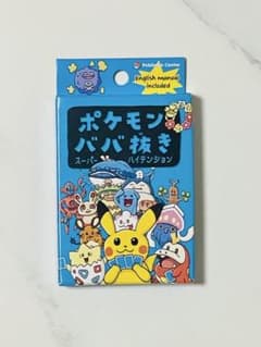 ポケモン ババ抜き スーパーハイテンション 青 カード 未開封 第ニ彈