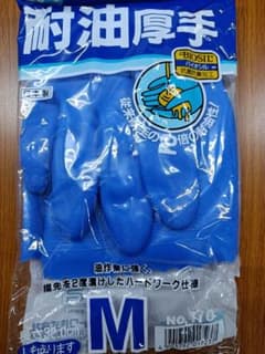 10個耐油厚手ゴム手袋 Mサイズ 青のサムネイル
