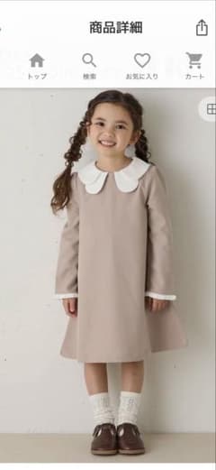 rizière ワンピース 150cm ベージュ 襟付きのサムネイル