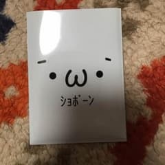 専用のサムネイル